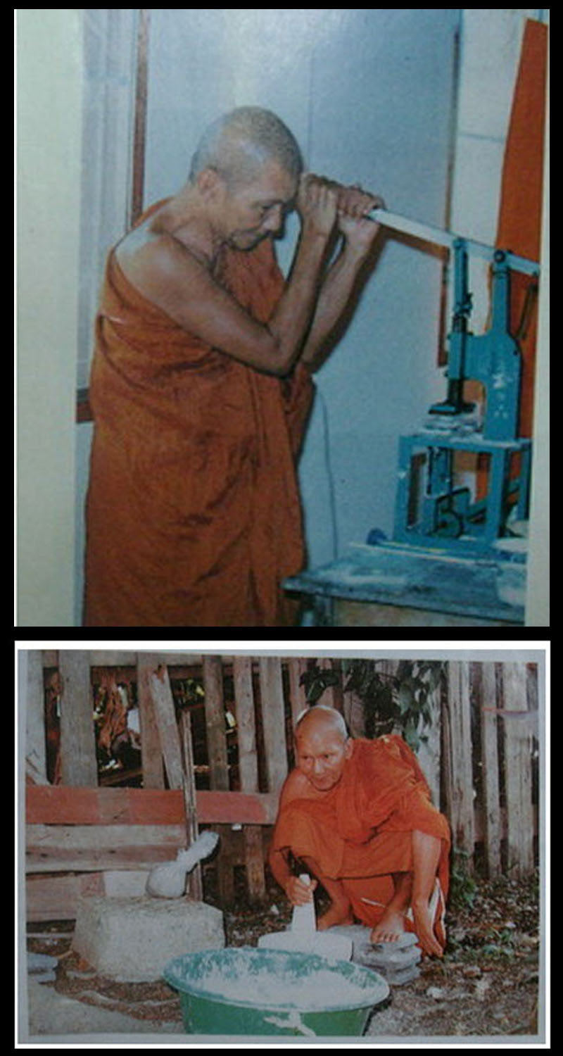 พระผงรุ่นแรก (ผงอินเดีย) หลวงพ่อเปิ่น วัดบางพระ  ปี 2527 - 5