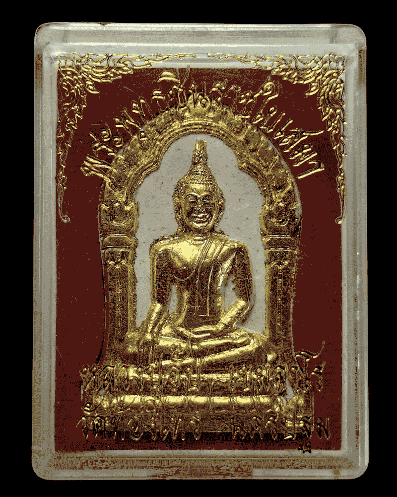 พระเครื่องที่ลงโพธิ์กลับ พระพุทธชินราช หลวงปู่อั้บ วัดท้องไทร - 3
