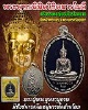 พระพุทธนิมิตวิชิตมาร ฯ ลงยา 