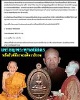 เหรียญพระพุทธนิมิตรพิชิตมาร รุ่นมหาจักรพรรดิ 