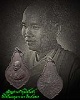 เหรียญท่านเจ้าคุณโพธิ์แจ้ง วัดโพธิ์แมนคุณาราม ปี พ.ศ.2518