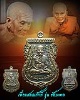  เหรียญหลวงปู่ทวด พิมพ์เลื่อนสมณศักดิ์ รุ่น ชัยมงคล 