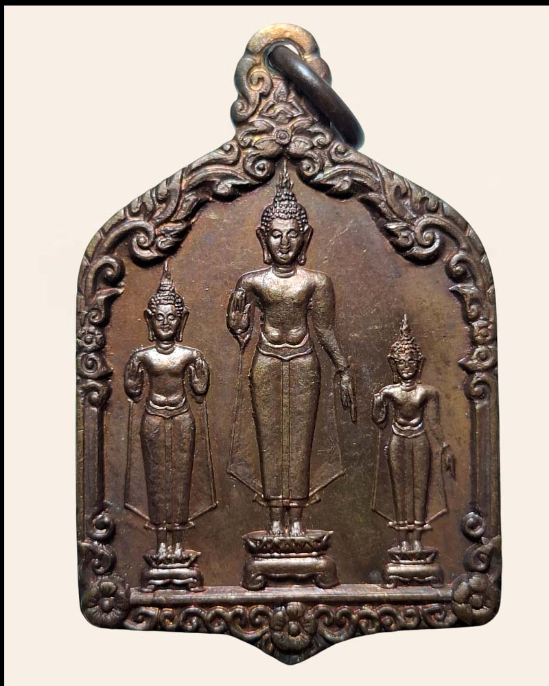 เหรียญพระร่วงฤทธิโรจน์ ปี 2522 - 2
