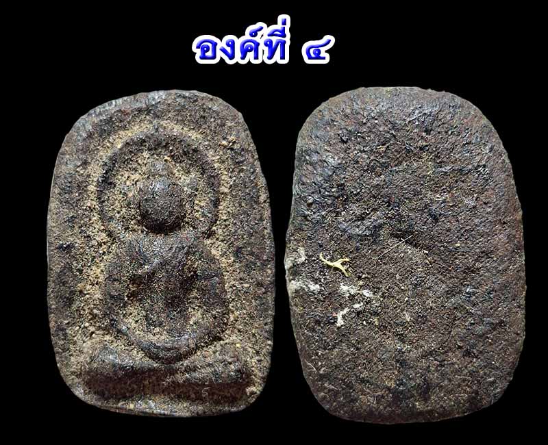 พระซุ้มกอ หลวงปู่มหาเจิม วัดสระมงคล องค์ที่ 4-6 - 3