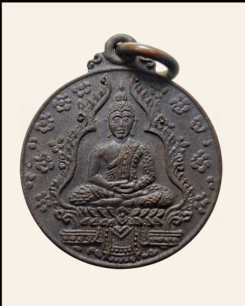 เหรียญ พระแก้วมรกต อาจารย์ไพศาล ไวจรรยา - 3