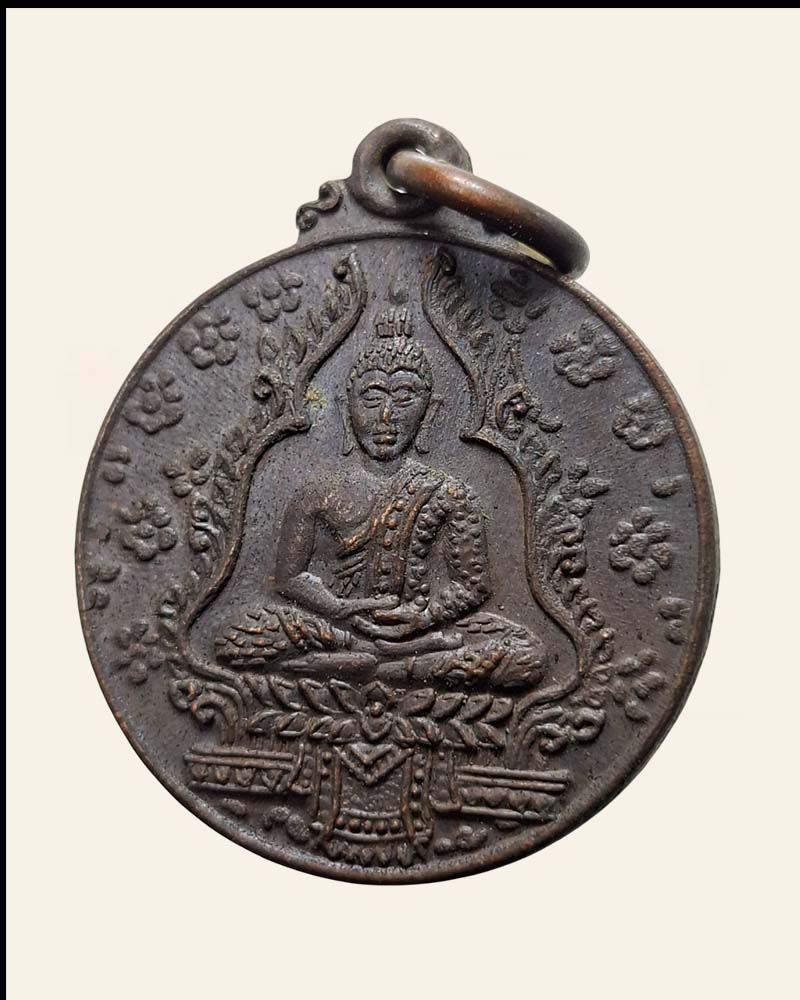 เหรียญ พระแก้วมรกต อาจารย์ไพศาล ไวจรรยา - 4