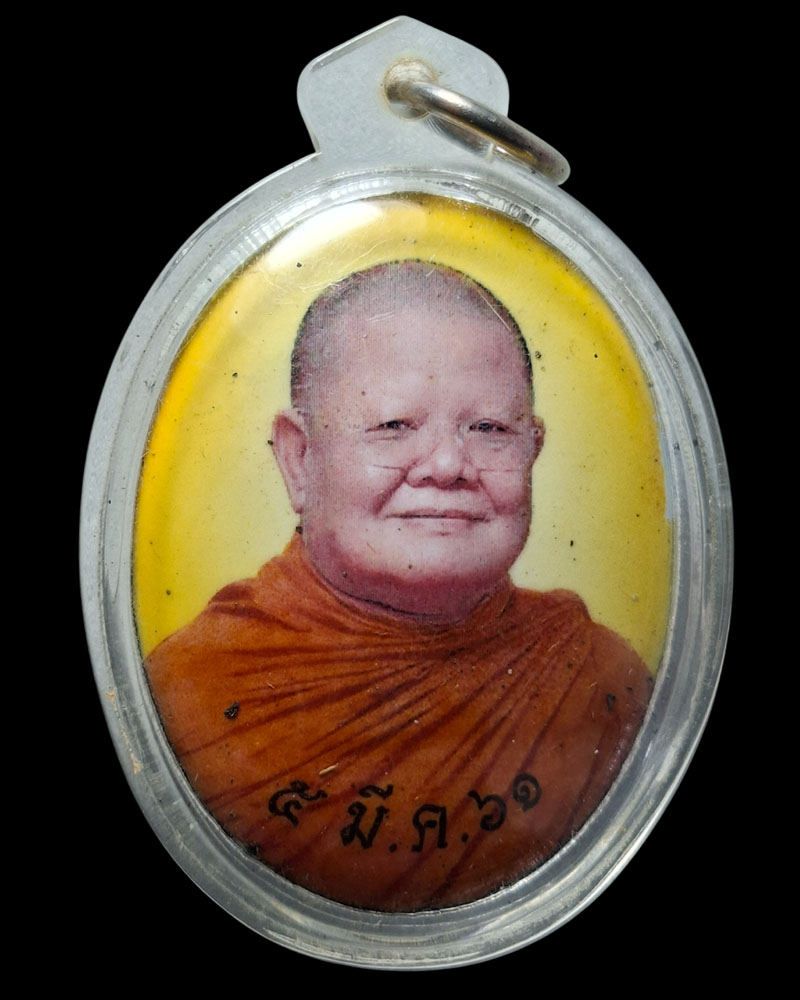ล็อกเก็ต หลังจีวร เกศา พระอาจารย์ กัณหา สุขกาโม - 2