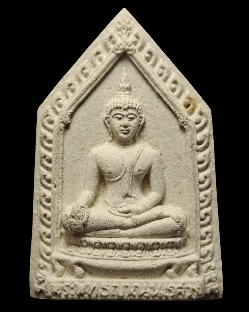 พระพุทธญาณนเรศวร์ สมเด็จพระญาณสังวร พ.ศ.2528 - 3