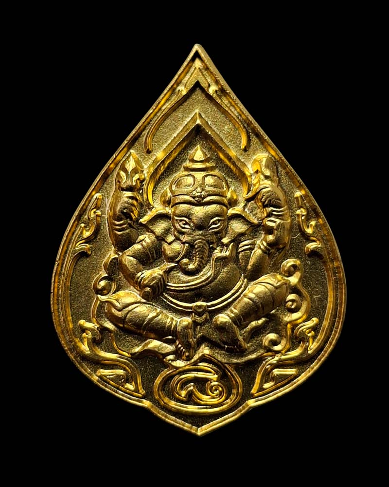 เหรียญพระพิฆเนศ หลัง สมเด็จมหาวีรวงศ์ หลวงปู่ชิ้น วัดญาณเสน ปลุกเสก - 2