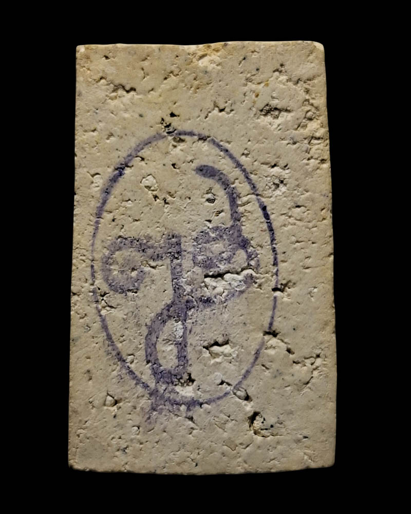 พระสมเด็จคะแนน สมเด็จพระญาณสังวร หลังปั๊ม ญส - 3