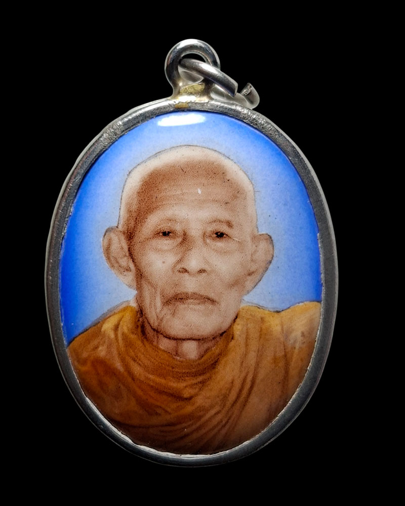 ล็อกเก็ต รุ่นแรกหลวงปู่ปั่น  สมาหิโต - 2