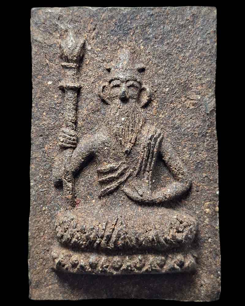 พระเนื้อผงผสมว่าน หลวงปู่ราชะราชครู - 2