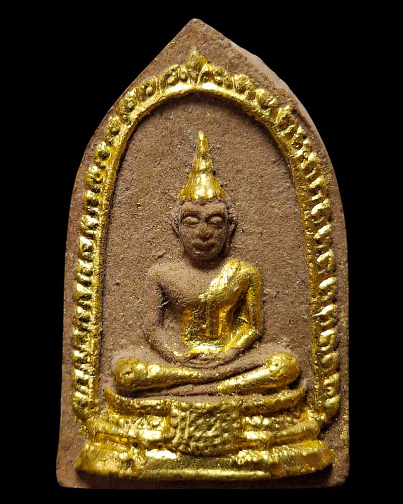 พระพุทธไชยศรี ซุ้มเรือนแก้ว พิมพ์เล็ก วัดกลางบางแก้ว ปี 2518 - 2