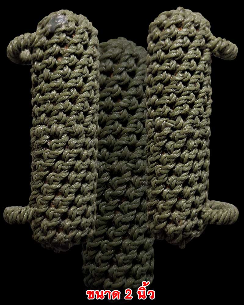 ตะกรุดหนังเสือ หลวงพ่อเปิ่น วัดบางพระ - 3