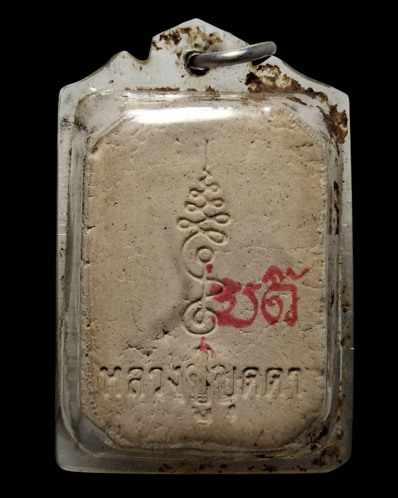 พระผงประทับสัตว์, พิมพ์ทรงหนุมาน หลวงปู่บุดดา วัดกลางชูศรีเจริญสุข - 4