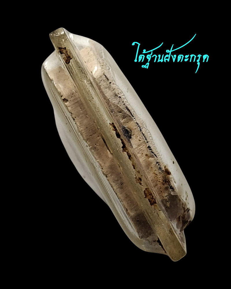 พระผงประทับสัตว์, พิมพ์ทรงหนุมาน หลวงปู่บุดดา วัดกลางชูศรีเจริญสุข - 5