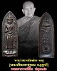 พระร่วงรางปืนหลังฉัตร วัดมกุฏกษัตริยาราม กรุงเทพฯ ปี 2511