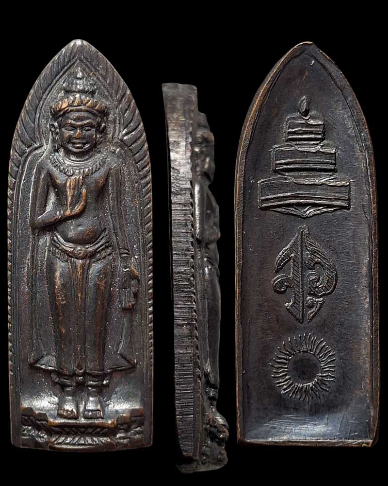 พระร่วงรางปืนหลังฉัตร วัดมกุฏกษัตริยาราม กรุงเทพฯ ปี 2511 - 3