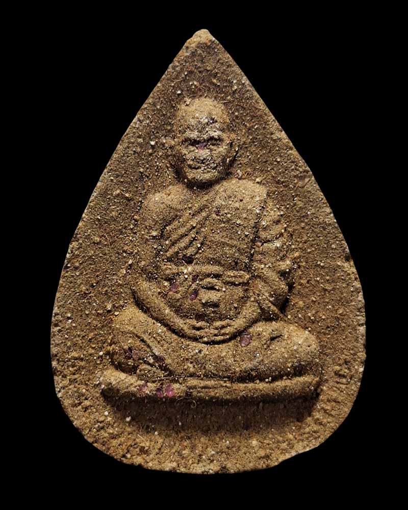 พระผง ร.อ. หม่อมเจ้าพระสถาพร อาภากร - 2