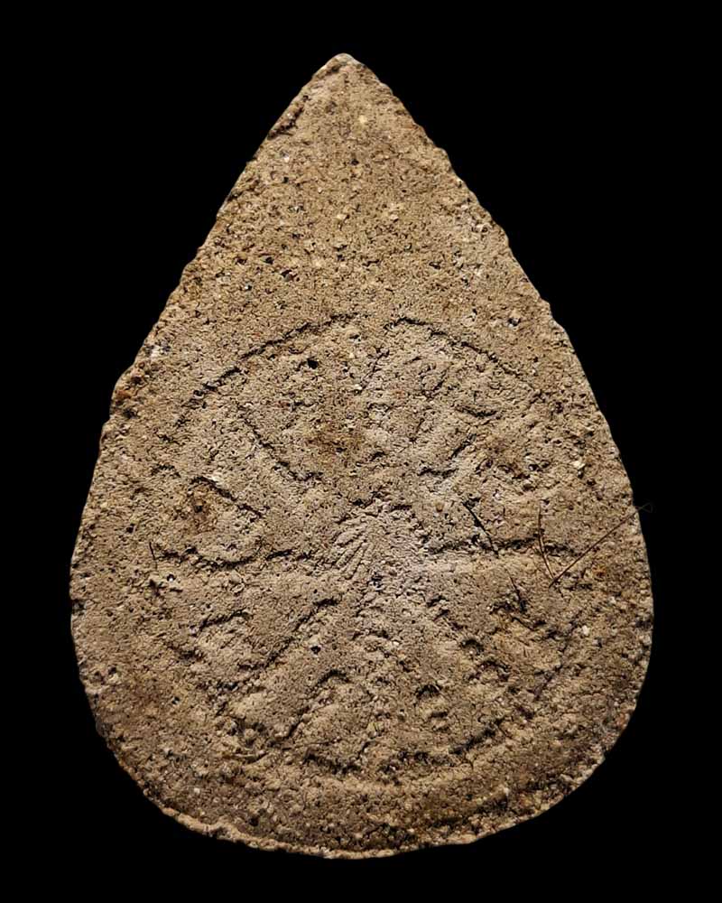 พระผง ร.อ. หม่อมเจ้าพระสถาพร อาภากร - 3