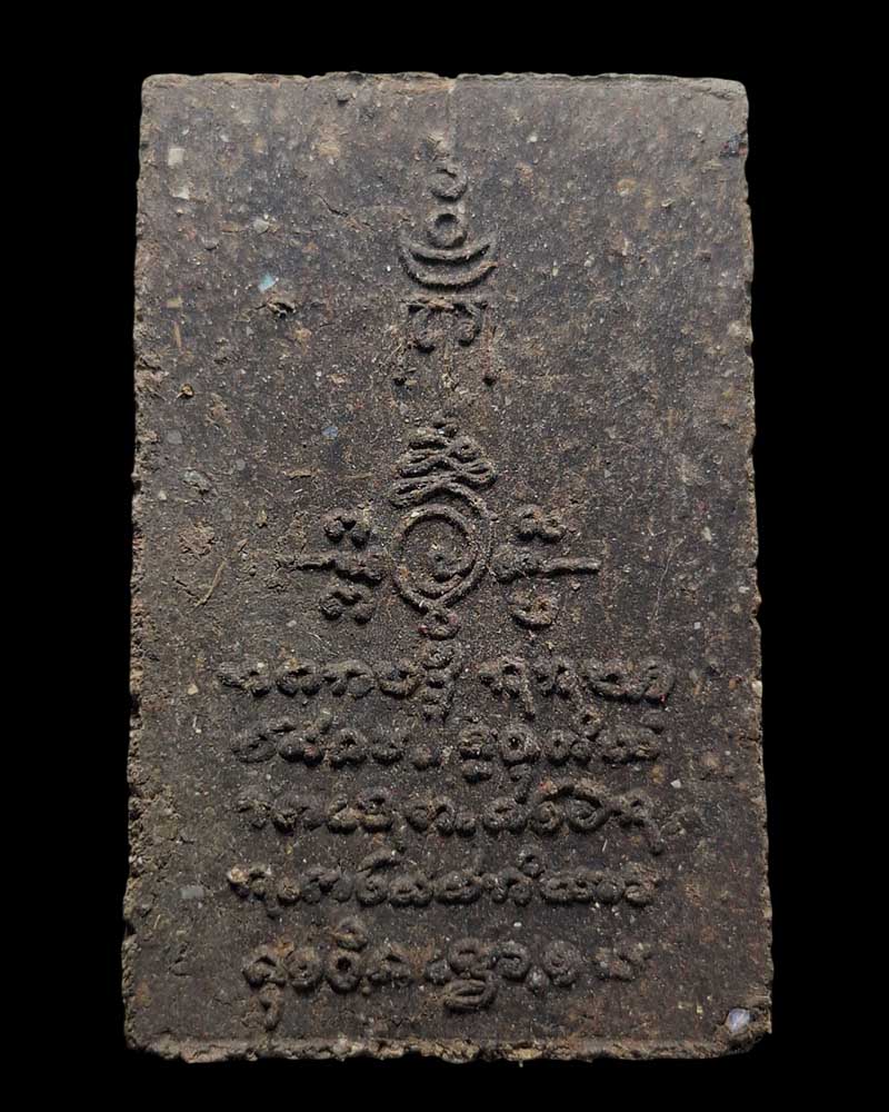 พระสมเด็จเนื้อว่านภูลังการุ่นเเรก (2) - 2