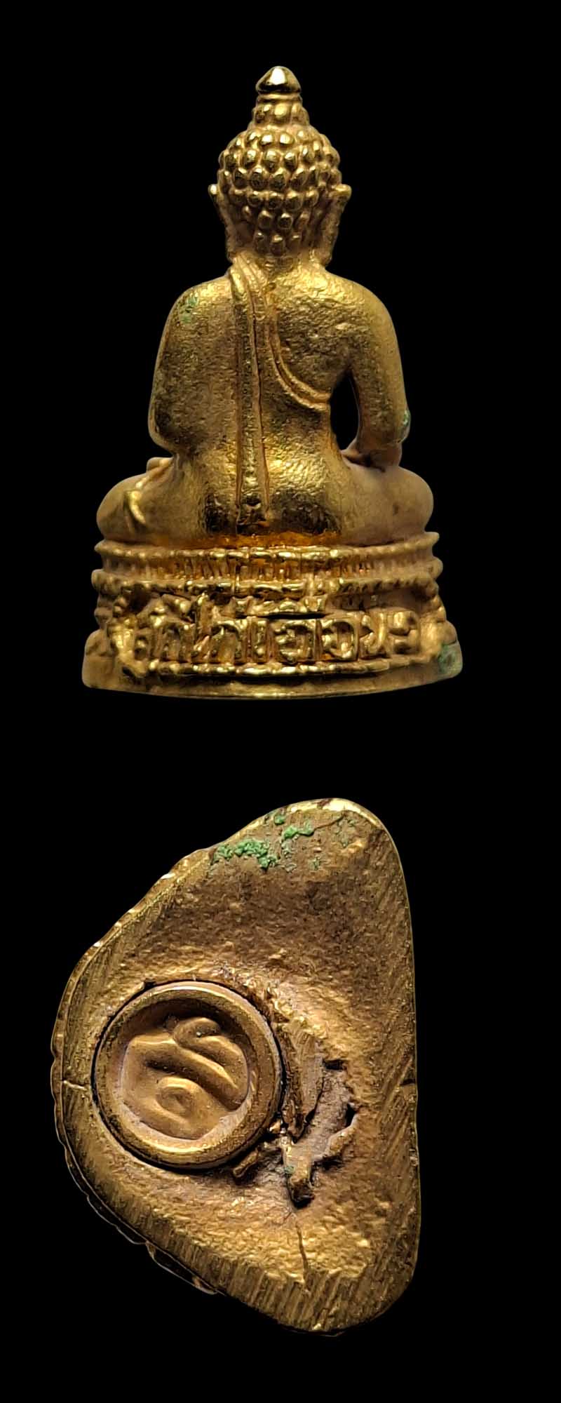 พระกริ่ง "สุก ไก่เถื่อน รุ่น ๑" วัดพลับ  - 4