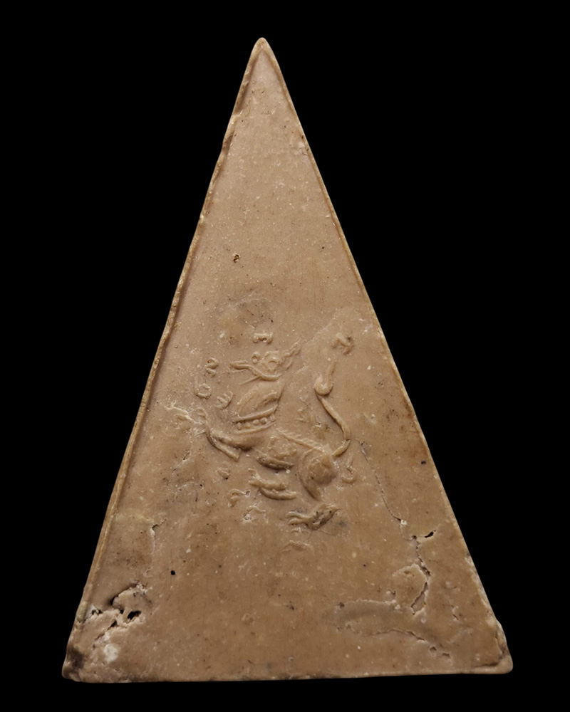 สมเด็จวัดสามปลื้มหลังสิงห์ ปี 2515 - 4