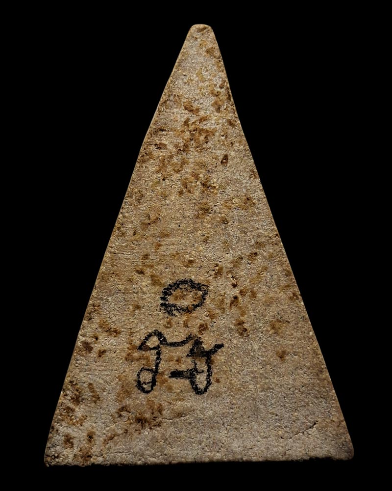 พระผงวัดสามปลื้ม ปี 2509 พิมพ์กลาง  จาร อัง - 3