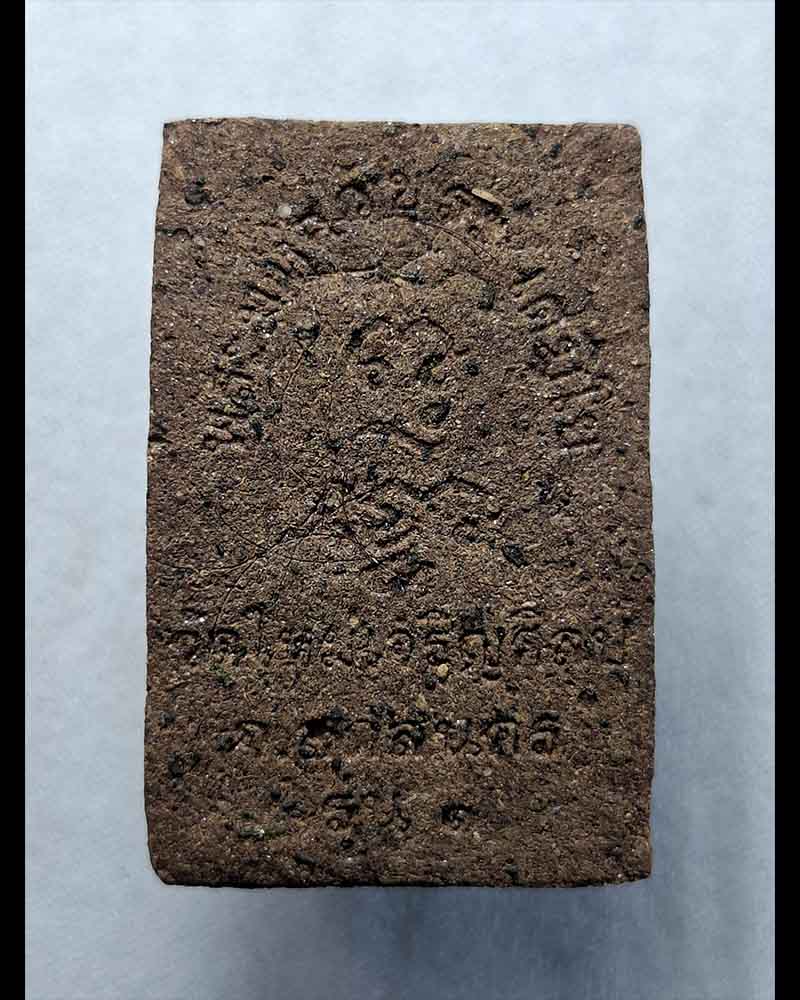 พระสมเด็จ หลวงพ่อวัชระ วัดใหม่เจริญศิลป์ รุ่น 1 (4) - 4