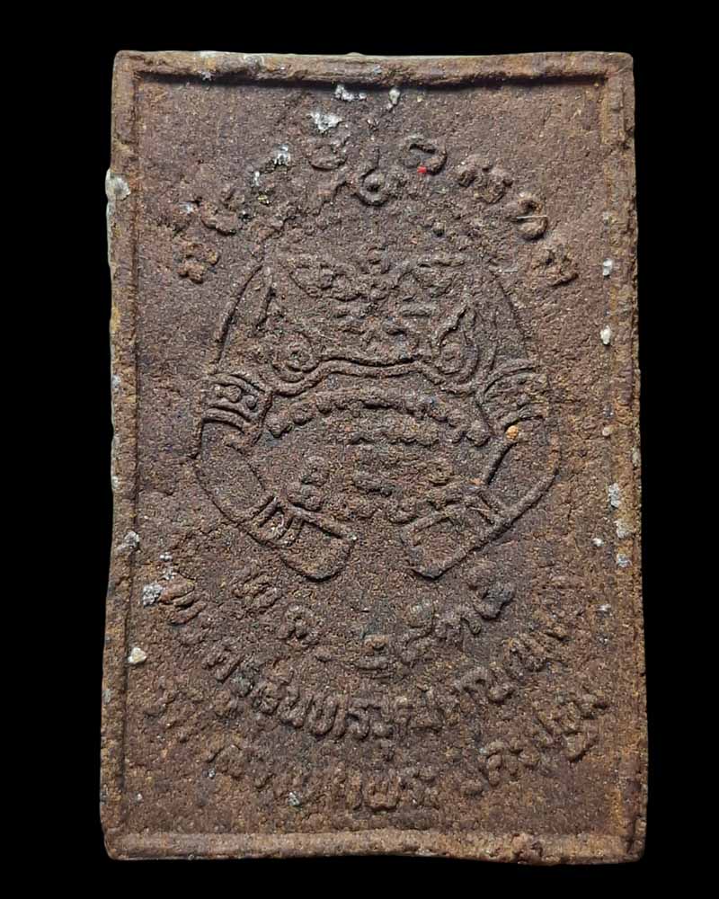 พระผงนั่งปืน หลวงพ่อพุฒ วัดกลางบางพระ เนื้อผงยาวาสนาจินดามณี - 3