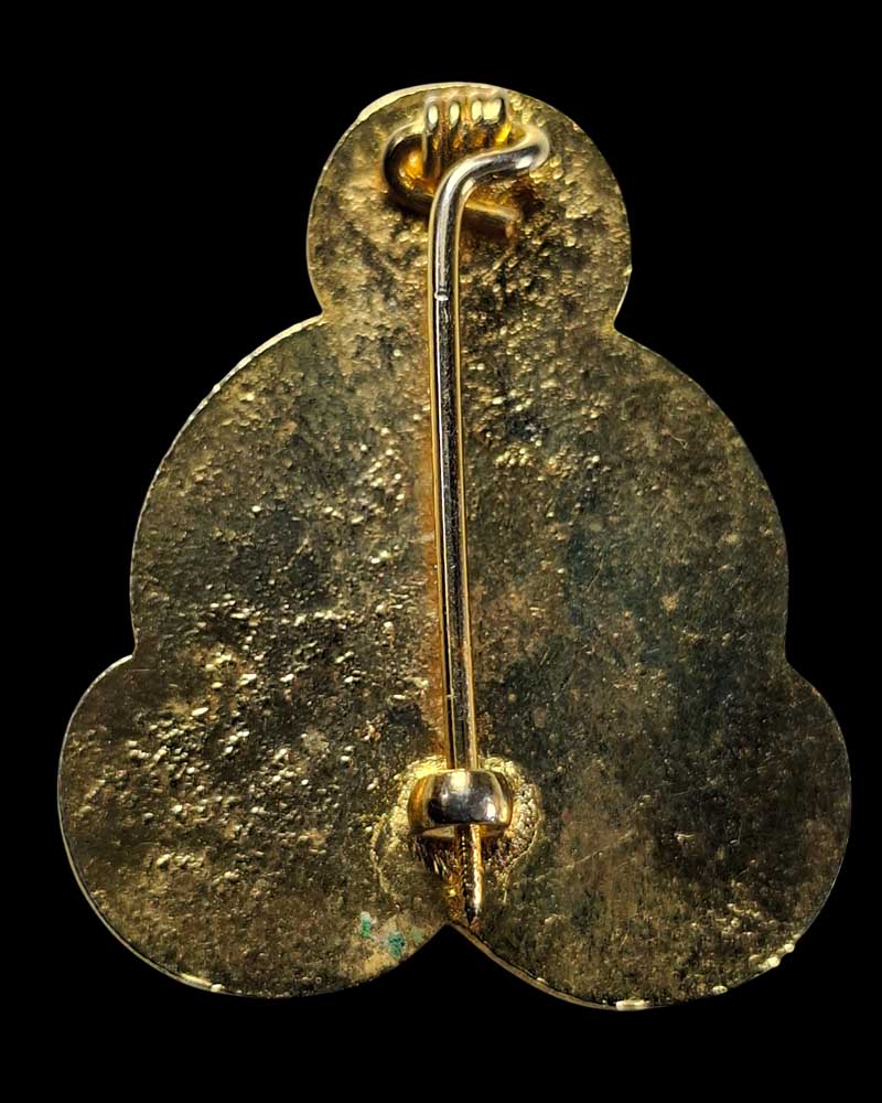  เหรียญยันต์ หลวงพ่อเป้า เขมกาโม (2) - 3