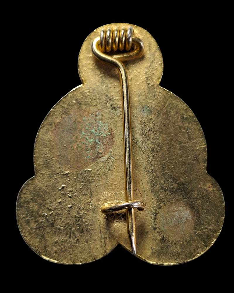  เหรียญยันต์ หลวงพ่อเป้า เขมกาโม (3) - 3