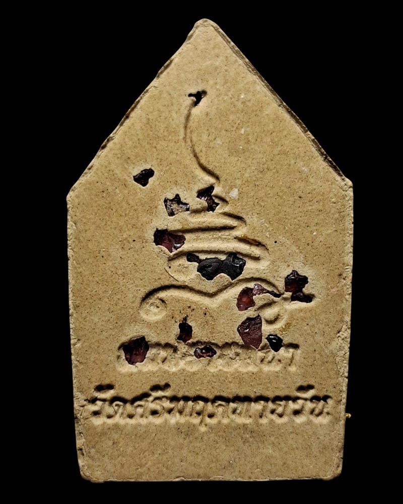 ขุนแผน หลวงพ่ออุทัย วัดเกาะตาพุด - 3