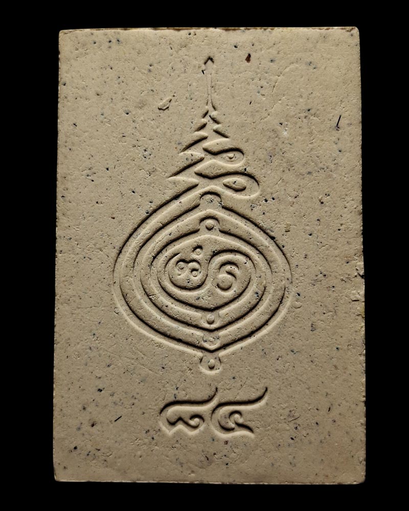 สมเด็จแซยิด หลวงพ่อบาง วัดสโมสร - 3