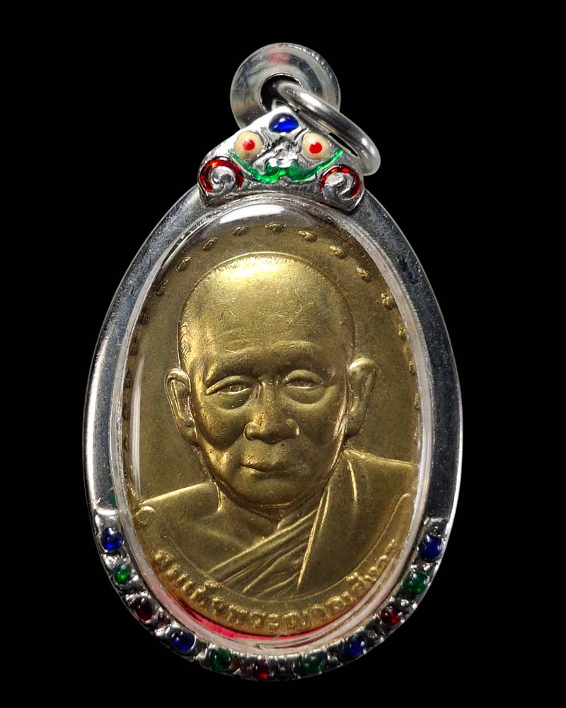 เหรียญรุ่น 2 สมเด็จพระญาณสังวร วัดบวรนิเวศวิหาร ปี 2529 - 4