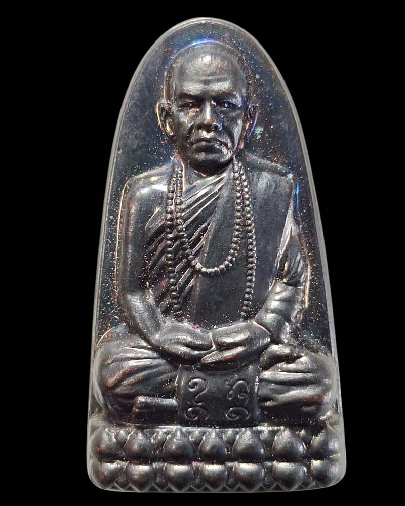 เหรียญขอมดำดิน   รุ่น เจริญบารมี 54 หลวงพ่อเจริญ วัดโนนสว่าง  - 2