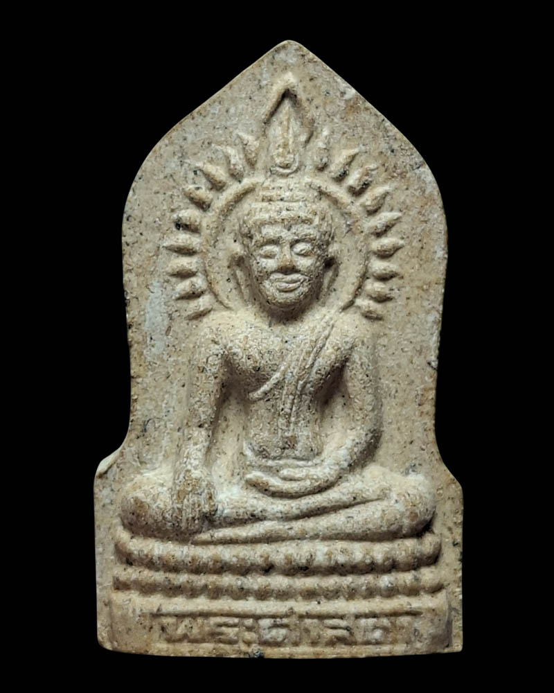 พระศาสดาใบเสมา ปี 2532 หลังเกศา - 2