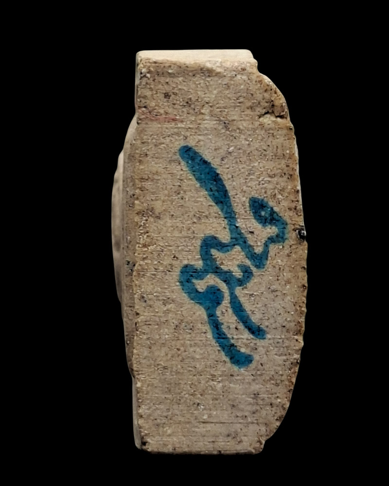 พระศาสดาใบเสมา ปี 2532 หลังเกศา - 4