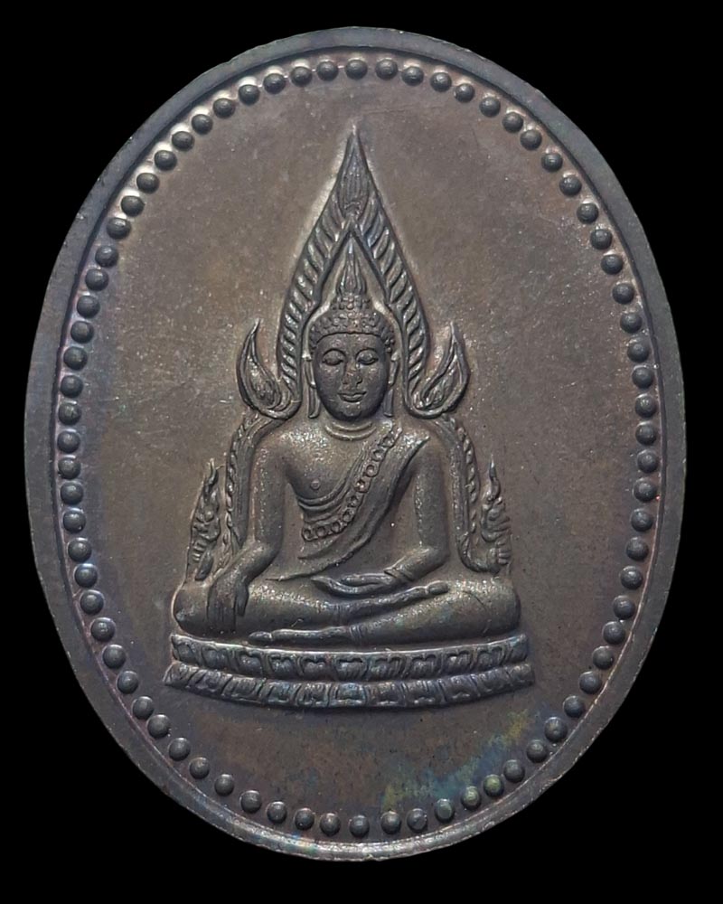 เหรียญไตรมาส หลวงปู่ญาท่านสวน ฉันทโร   วัดนาอุดม อ.ตาลสุม จ.อุบล - 4