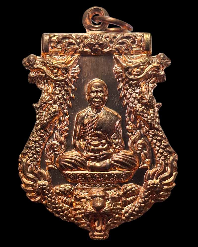 เหรียญเสมารุ่นแรก "เจริญโภคทรัพย์"  หลวงพ่อสุพจน์ วัดห้วงพัฒนา - 2