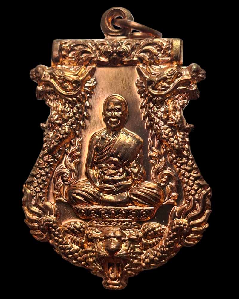 เหรียญเสมารุ่นแรก "เจริญโภคทรัพย์"  หลวงพ่อสุพจน์ วัดห้วงพัฒนา - 3