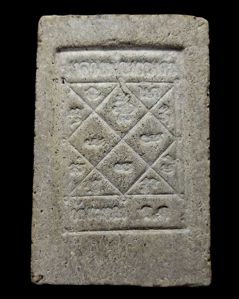 สมเด็จพุทธกวัก หลวงปู่ทองดำ วัดท่าทอง - 3