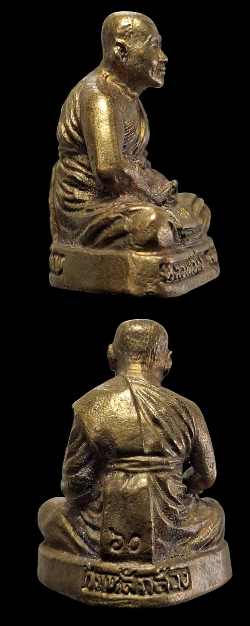 รูปหล่อโบราณ หลวงพ่อ ชม วัดหลักสอง รุ่นแรก - 3