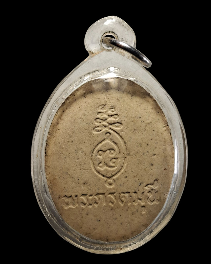 พระภรตมุนีรุ่นแรก อาจารย์ศิริพงษ์ ครุพันธ์กิจ - 4