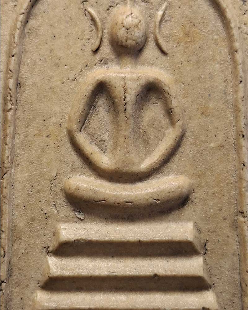 พระสมเด็จ หลวงปู่เทียน ปี 2508 วัดแจ้ง   จังหวัดปทุมธานี - 2