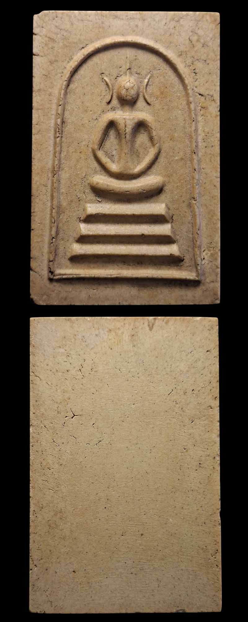 พระสมเด็จ หลวงปู่เทียน ปี 2508 วัดแจ้ง   จังหวัดปทุมธานี - 3