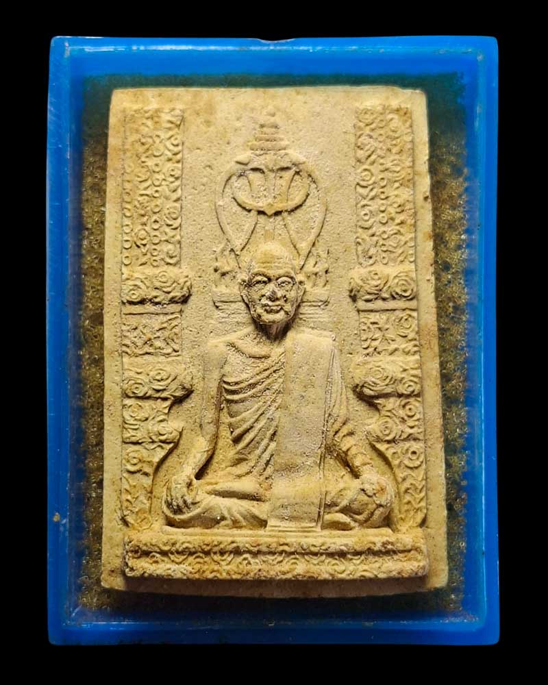 พระรูปเหมือน สมเด็จพระสังฆราช ชื่น  ปี 2515 พิมพ์ใหญ่ พิมพ์เล็ก - 2