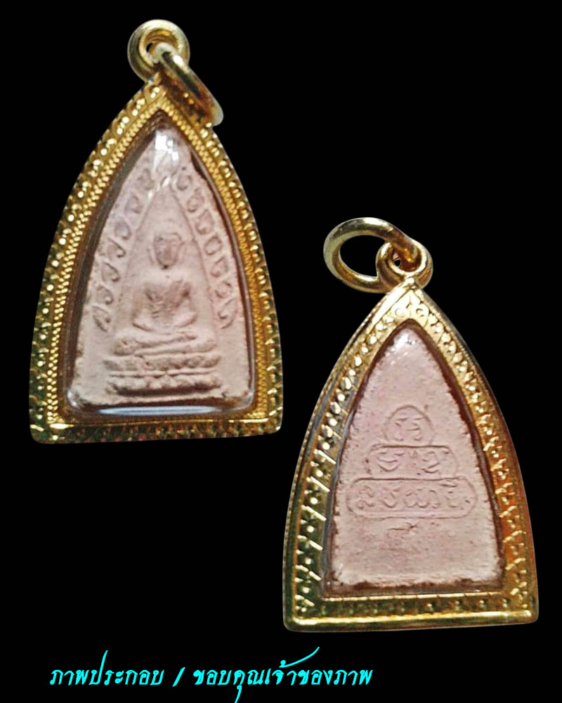 พระสรงน้ำ หลวงปู่พระครูชล วัดเขาบางทราย สร้างในปี พ.ศ. 2493 - 4