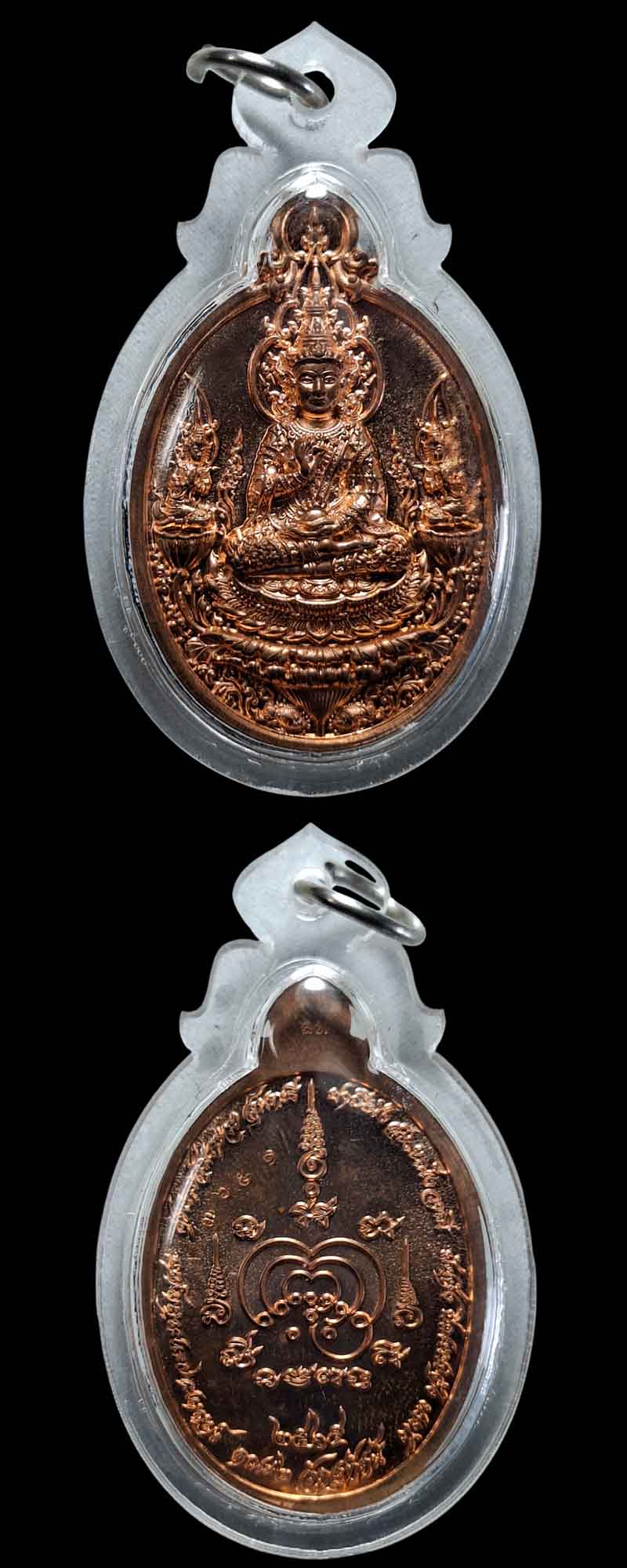 เหรียญ พระสุนทรีวาณี ปี 2565 คณะ 2 วัดสุทัศน์ - 3