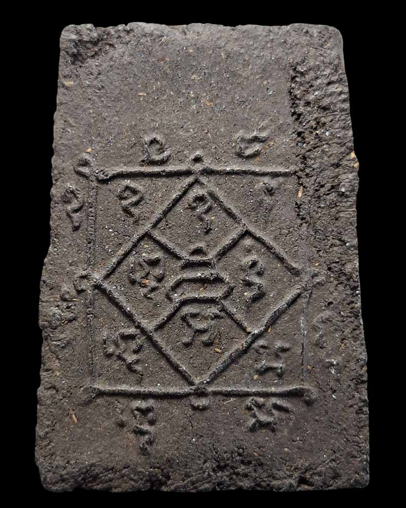  พระเนื้อว่าน ๑๐๘ พ่อท่านสังข์ วัดดอนตรอ จ.นครศรีธรรมราช ปี ๒๕๓๘  - 3